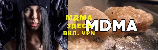 мефедрон VHQ Бородино