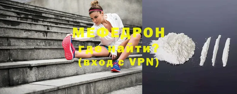 МЯУ-МЯУ VHQ  shop официальный сайт  Отрадное 